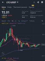 Screenshot_2024-01-13-23-26-43-919_com.binance.dev-edit.jpg