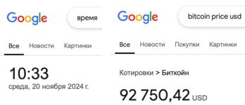  2024-11-20 в 10.33.51.png